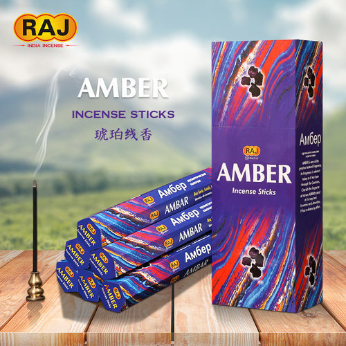 RAJ印度香 琥珀AMBER 正品印度原装进口手工香薰熏香线香