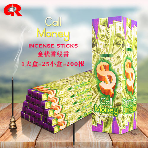 GR印度香 金钱香(大盒)Call Money 印度原装进口手工熏香线香859