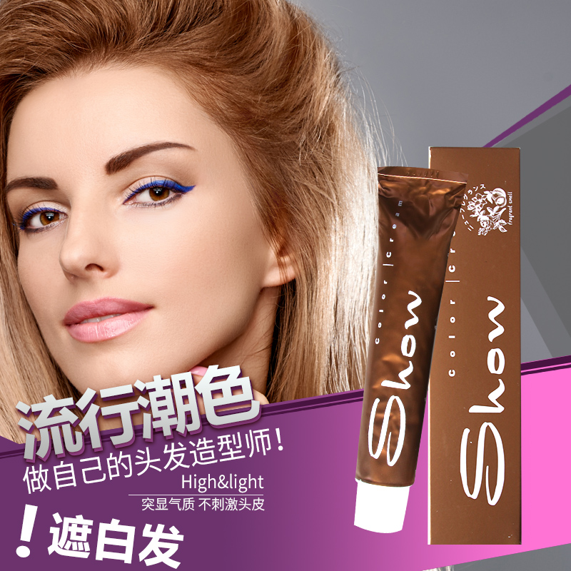 正品日本菲灵染发膏染发剂纯植物滋养盖白发染膏女双氧奶
