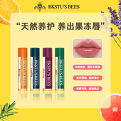 防干裂女变色补水滋润保湿 美国小蜜蜂唇膏滋润保湿 男士 淡化唇纹
