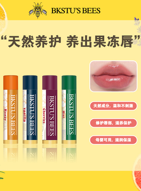 美国小蜜蜂唇膏滋润保湿男士防干裂女变色补水滋润保湿淡化唇纹