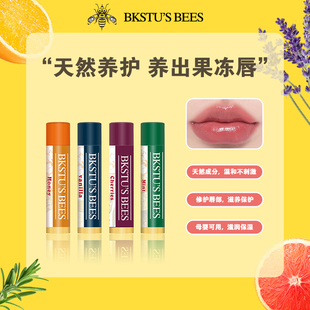 淡化唇纹 防干裂女变色补水滋润保湿 美国小蜜蜂唇膏滋润保湿 男士