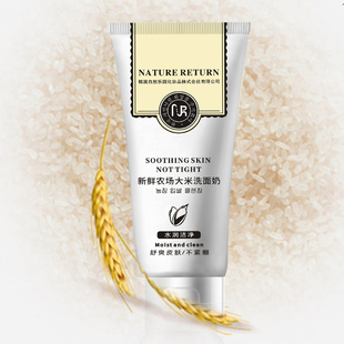 NATURE RETURN新鲜农场大米洗面奶泡沫米粹润泽深层清洁