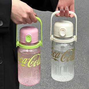 Germ可口可乐夏季太空杯大容量运动水壶女吸管水杯子便携2026新款