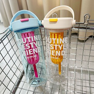 HotPlus果茶杯高颜值运动杯吸管杯茶水分离塑料水杯便携2026新款