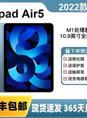 正品iPad11/10 iPad Air3/Air4/Air5  9/8/7游戏办公网课平板