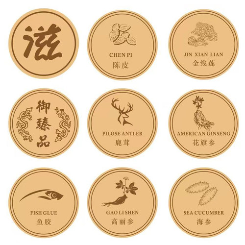 圆形金标中药滋补品标签贴纸高丽参西洋参元贝燕窝红参石斛不干胶