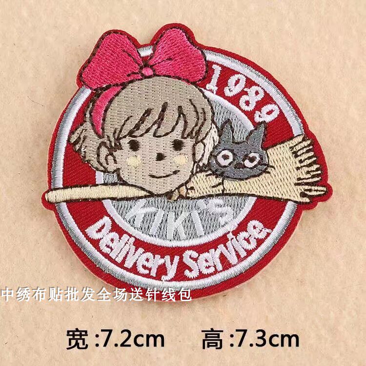 Japan Embroidery Cloth sticker circular badge Patch Sticker High-end clothing accessories DIY Jewelryin the Home Fabric , Sew DIY Material,Tools and finished products , Sew DIY Fitting/Accessories/Accessories , Fabric sticker  category - from Buy2taobao.com to provide professional Taobao agent buy service
