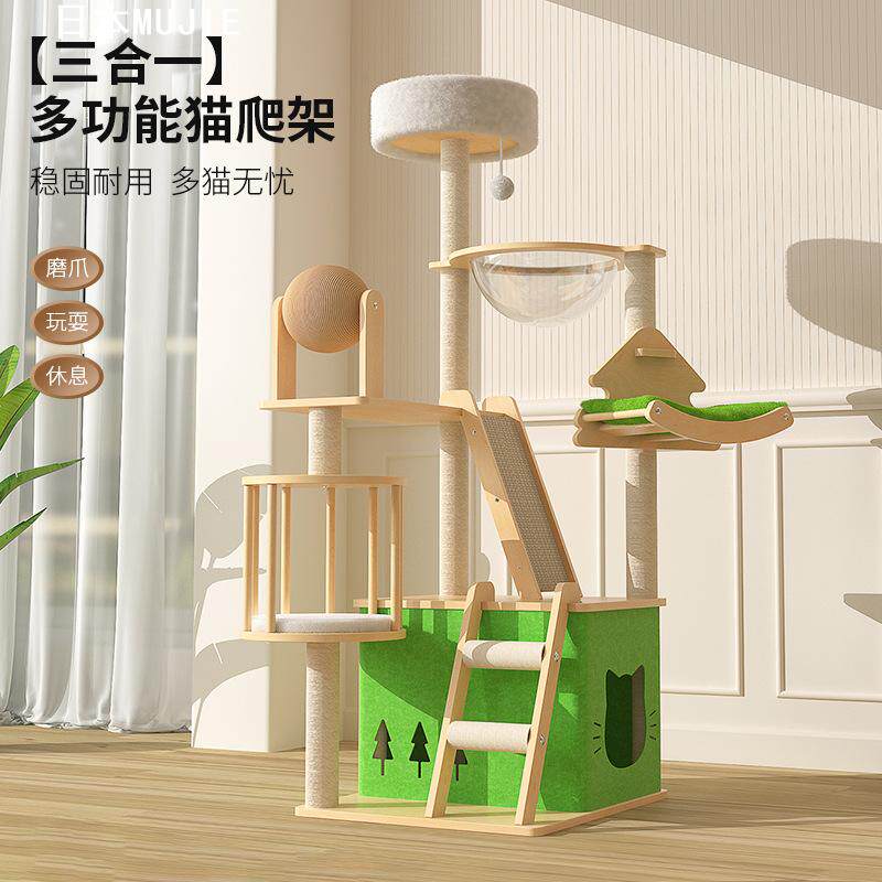 猫爬架一体太空舱通天柱