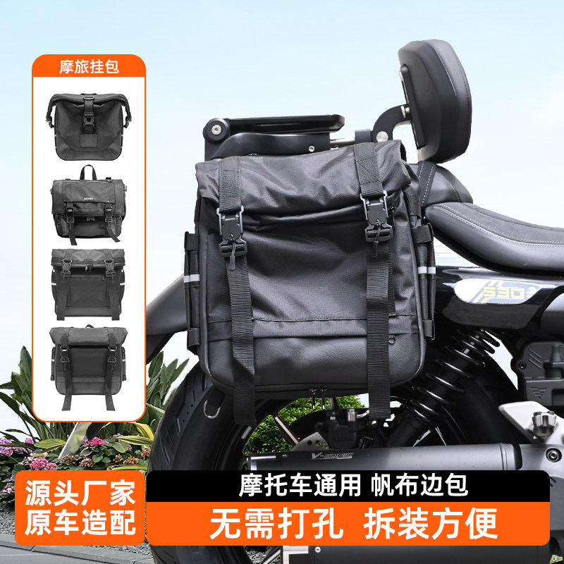 适用奔达无极CU快拆边