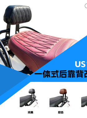 适用轻骑铃木US125后靠背踏板车乘客靠椅尾架扶手行李架复古靠垫