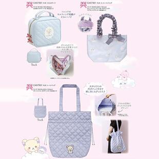 9月轻松熊妹妹梦幻粉彩天空毛绒卡套痛包收纳小物整可爱礼物周边