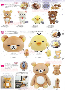 san-x日本轻松熊睡梦主题毛绒娃娃瞌睡掌心小玩偶睡觉抱枕大公仔