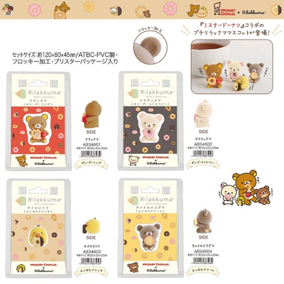 轻松熊misterDonut甜甜圈联名