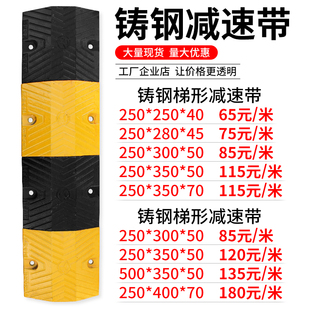 减速带铸钢道路减速垄铸铁实心公路汽车大货车抗压物流园专用缓冲