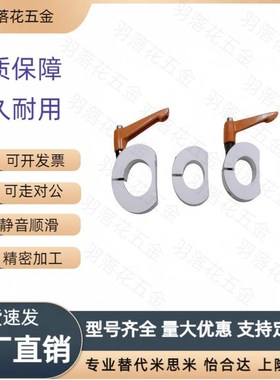 D形切割型固定环带固定把手 SCDKJM8/10/12/15/16/20/25/30-M/B