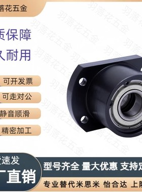 带扣环双轴承组件BGRBB6802ZZ-35/BGSBB6802ZZ-35/BGCBB6802ZZ-