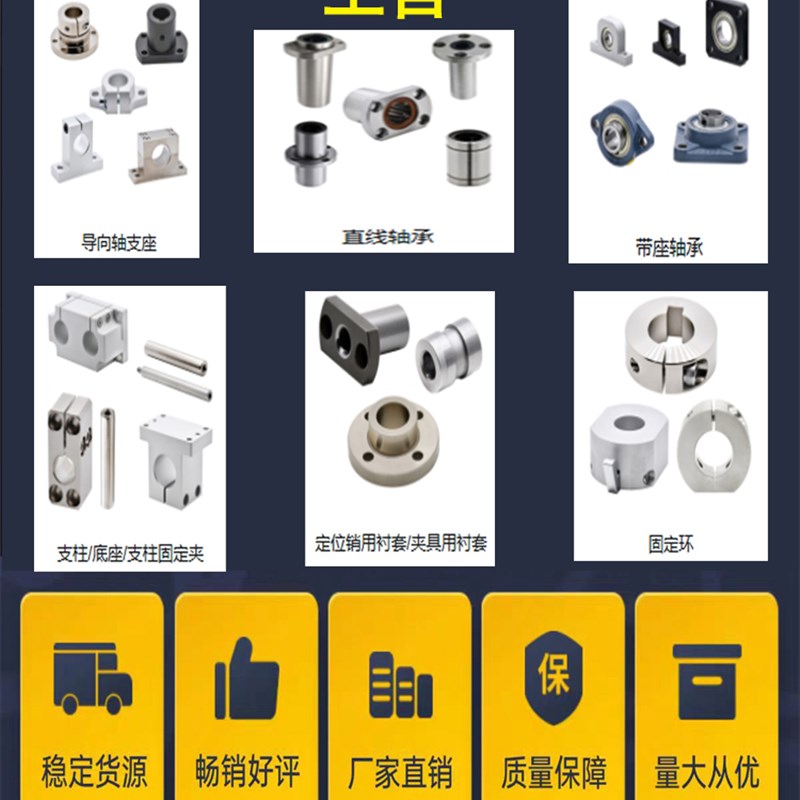 GCC01/02/11/12导向轴支座SHMPB紧凑型SHMPBK固定座SHMPM SHMPMK