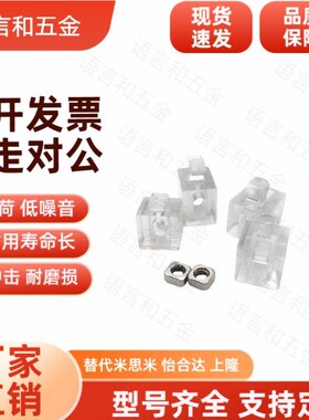 AMV61/63/51G408/4010/306/308铝型材53面板HCBR45连接块