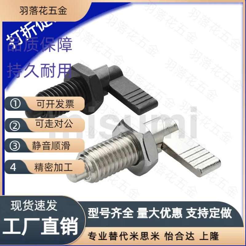 自锁型旋钮柱塞 粗牙螺纹把手型E-PMXRB10 12 E-PMXRM10 12