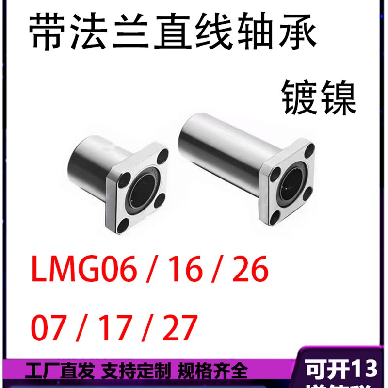 光轴固定环PSCS10-12锁紧环开口环限位环轴承固定挡圈定位圈