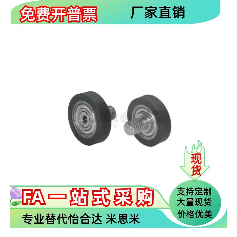 轴承BAN01 02 11-A B-d3 d4 d5 d6 d8 d10 d15-D10 D13 D16 D18