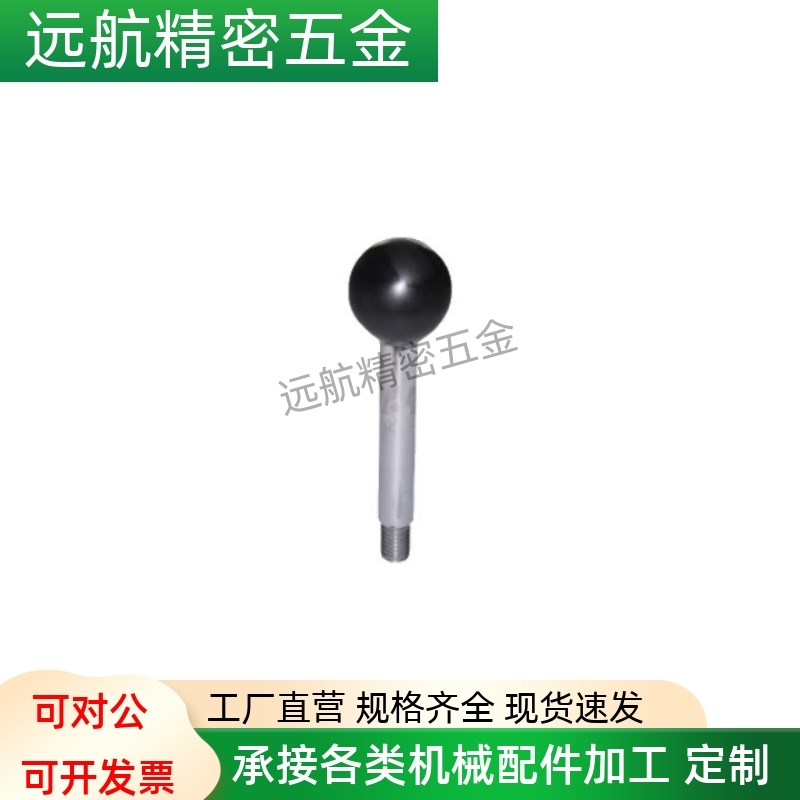 球型手柄杆HAC06-M6/M8/M10/M12-L63/L80/L100/L125/L160/L200F/E