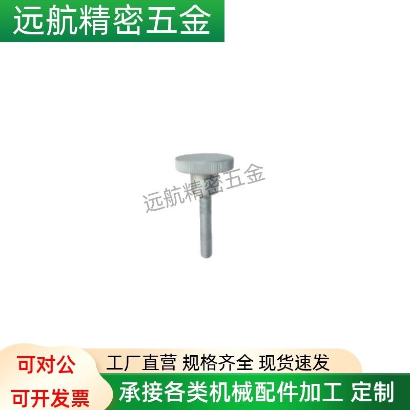 压纹旋钮台阶型外螺纹型C-NKB4/5/6/8/10-10/15/20/25/30/35/40