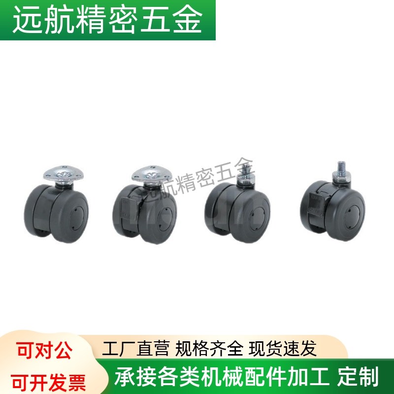 CHAM CHAN CHANS CHAS花样脚轮CHAM50-N CHANS50-8-N