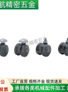 CHAM CHAN CHANS CHAS花样脚轮CHAM50-N CHANS50-8-N