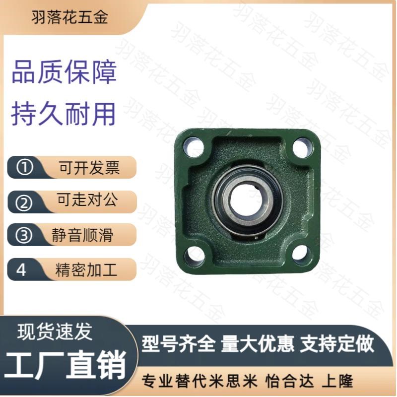 SAMLO/上隆带座轴承BRTE BRTF 12 15 17 20 25 30 35 40 45 50