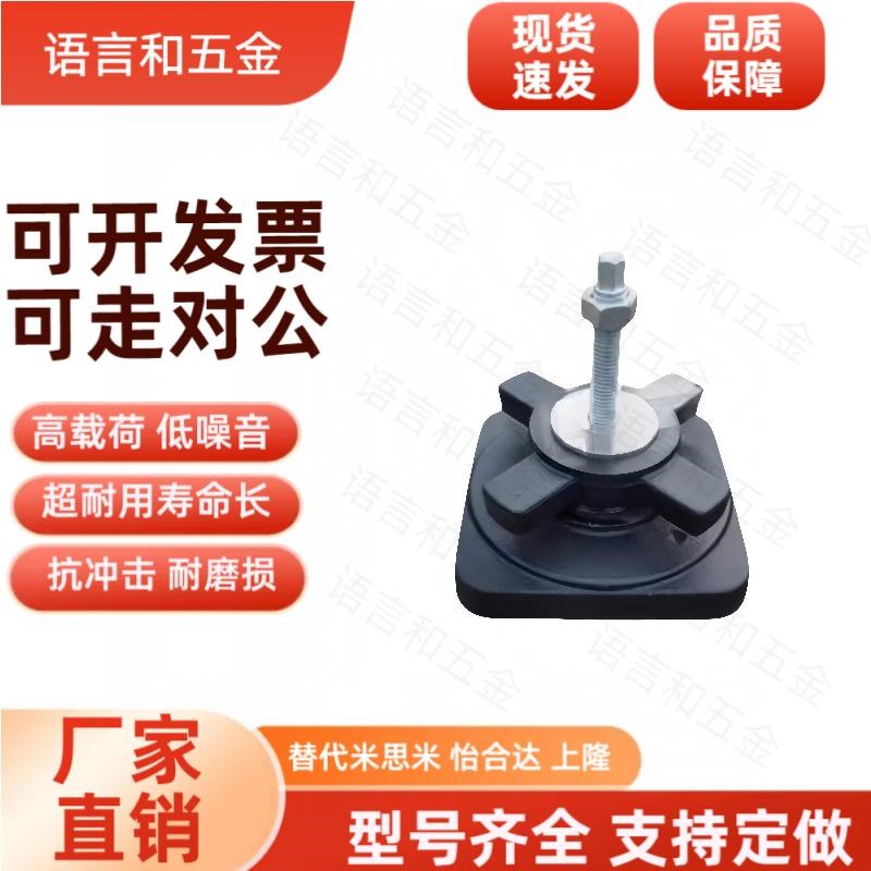 地脚90脚杯KFJA85/KFJB100/KFJH120/KFJM110/130/140/160/190/