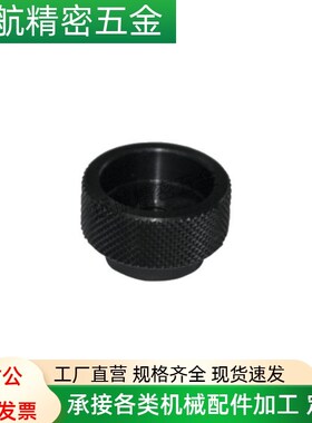 固定型把手 网纹把手HAX41 HAX42 HAX46-M3-M4-M5-M6-M8-M10-M12