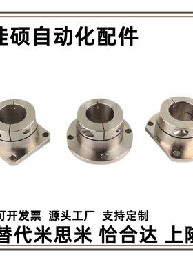 GBJ11/GBJ12-D8 10 12 16 20 25 30 35 4050光轴固定座导向轴支座