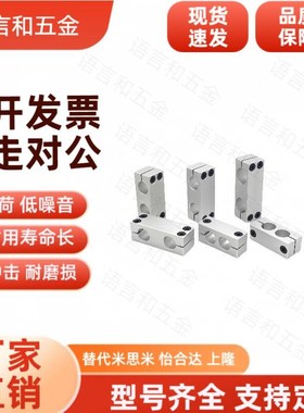 KMKC15平行RDJ01支柱02固定夹21支架HMKC12-D20/d25/8/D10/d30/