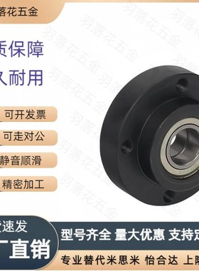 BGREB6902ZZ/BGSEB6902ZZ/BGCEB6902ZZ扣环双轴承短型轴承座组件