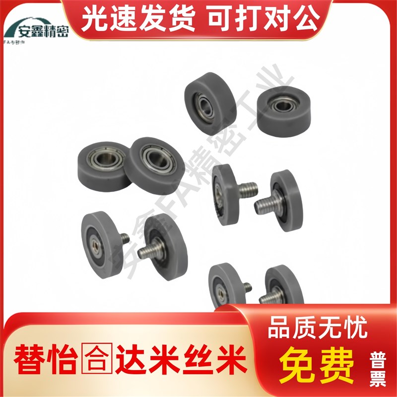 成形轴承聚氨酯UMBLH UMBLWH3-12 4-13 4-16 5-16 5-20 6-20 6-28