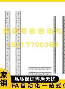 刻度尺MEPLH/MEPLSH/MEPL/MEPLS/MEPRH/MEPRSH-100 200 300 600
