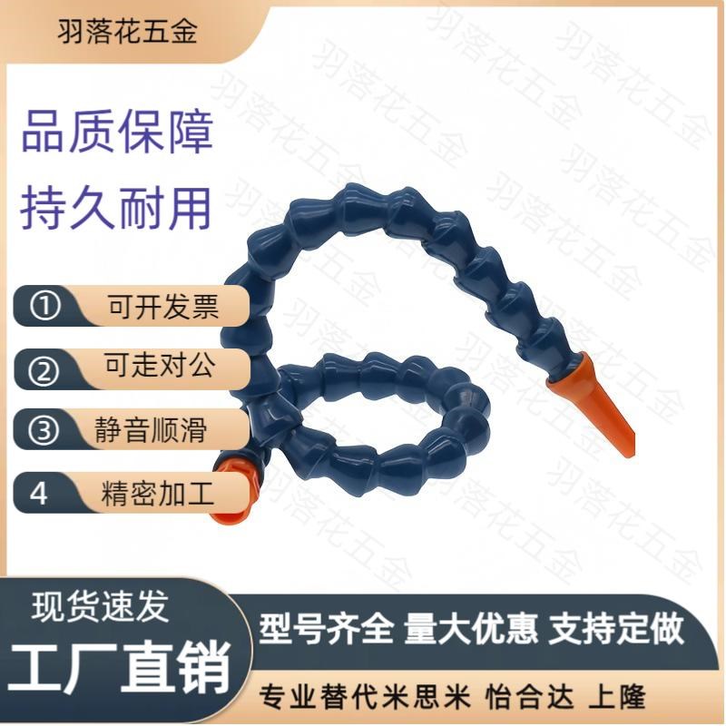 HAKD1活动4软管C-HOSAJ3/HJD-2-30-5/10/15/20/25/35/A1/D1/C1/