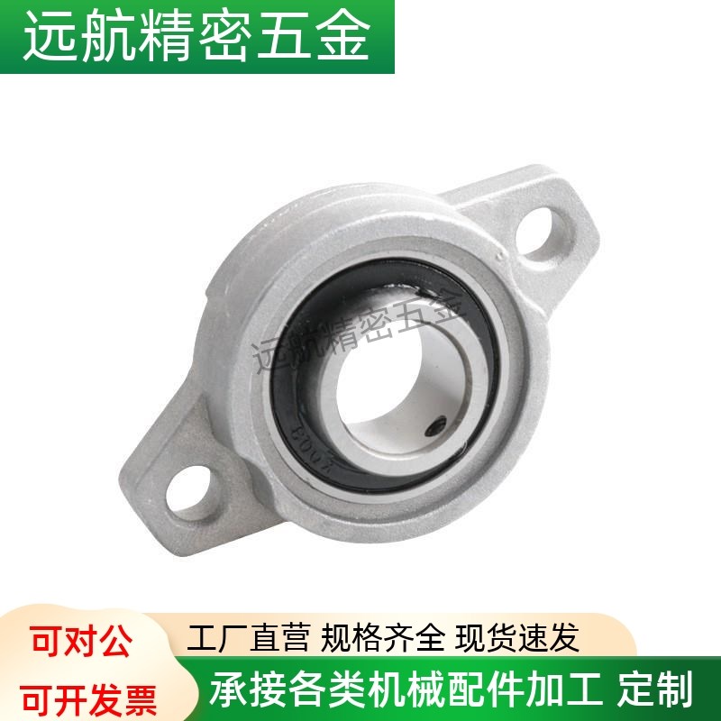 菱形轴承座组件 C-BACA轴承座 C/BACN 698 6900 6904 6902 6002ZZ