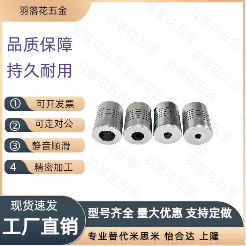 E18-CPSX4联轴器CPCX19-24/29/34-6/8/10/CPL25/CPS12/14/15/16/
