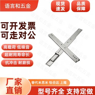 2730 SSRY2725 E2735 SRY2720 SRXY2750滑轨10抽屉2745导轨C