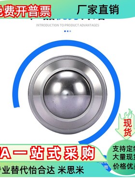 万向球 圆柱型 钢珠滚轮C-SSPN MYH-8 10 12 15 25 30 38 45 60