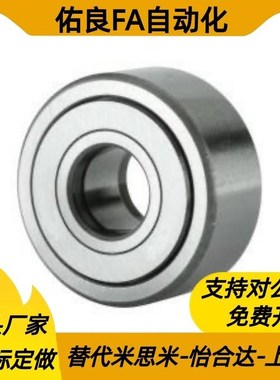 不锈钢带法兰挡边轴承 SFL604ZZ SFL605ZZ SFL606ZZ SFL608ZZ