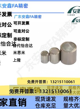 带座磁铁强力型HXUS6 HXUS8 HXUS10 HXUS13 HXUS16 HXUS20 HXUS25