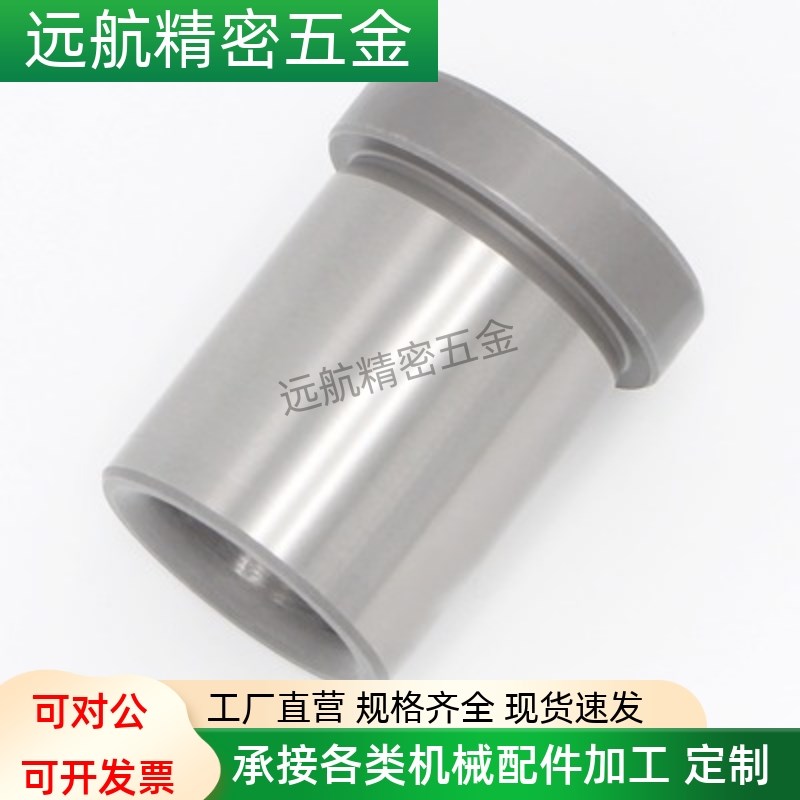 JBAUP/JBAUNP/JBAUCP3/ 4/5/6/8/10替代米思米定位销用衬套直柱型