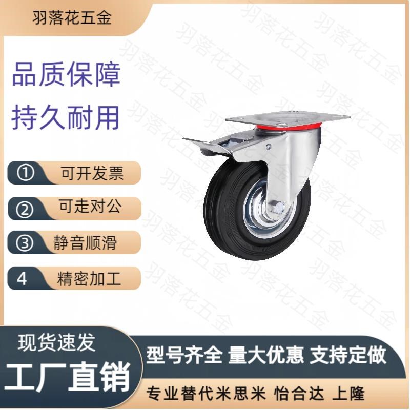 N脚轮CSPJ CSPK CSPJS-CTCJ C-CTCK C-CTCS75 100 125 150-R/200