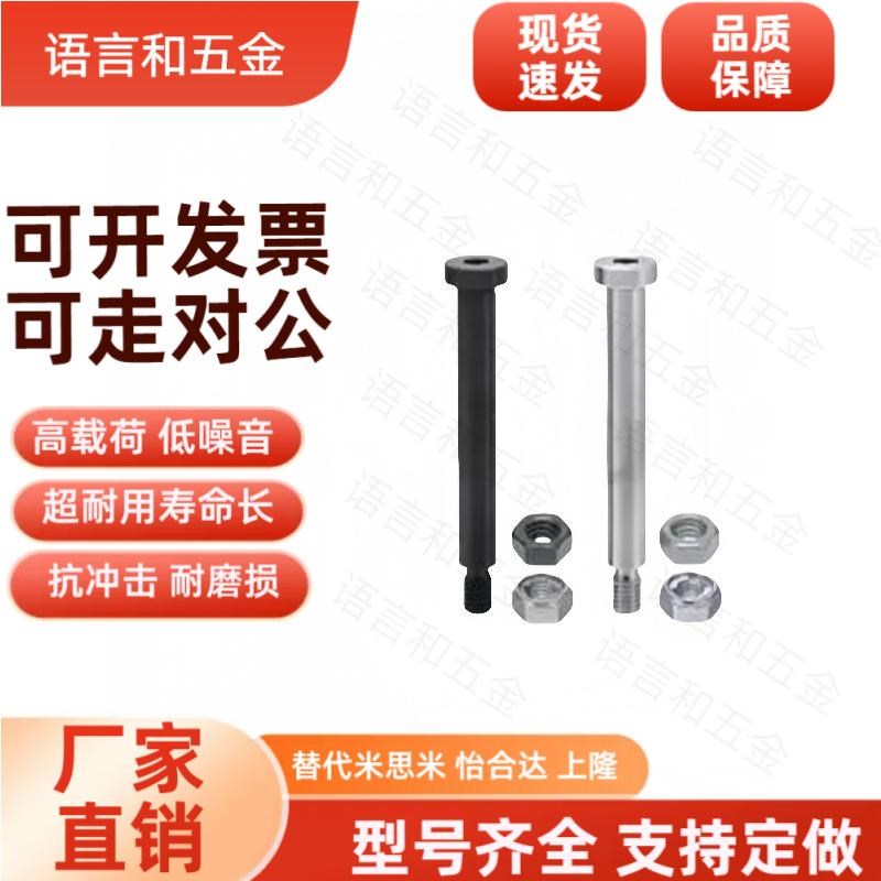 铰炼销E-CLBR E-CLBRH E-CLBRHU E-CLBRU E-CLBGHN6 8 GCLBRU20