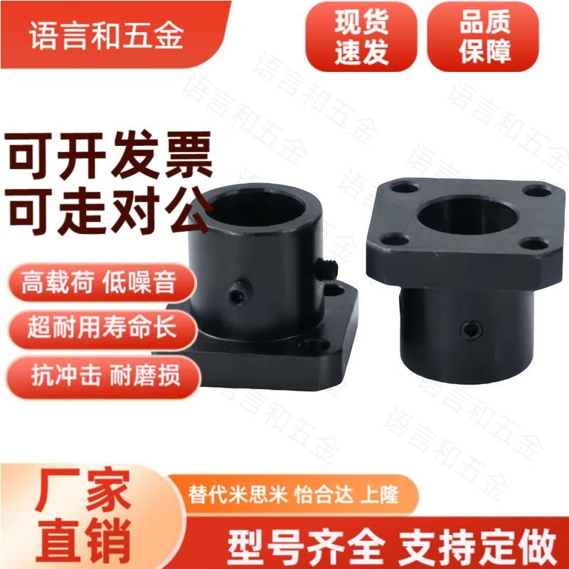 光轴固定座导向轴支撑座STHSB8 10 12 15 16 20 25 30 35 40 50