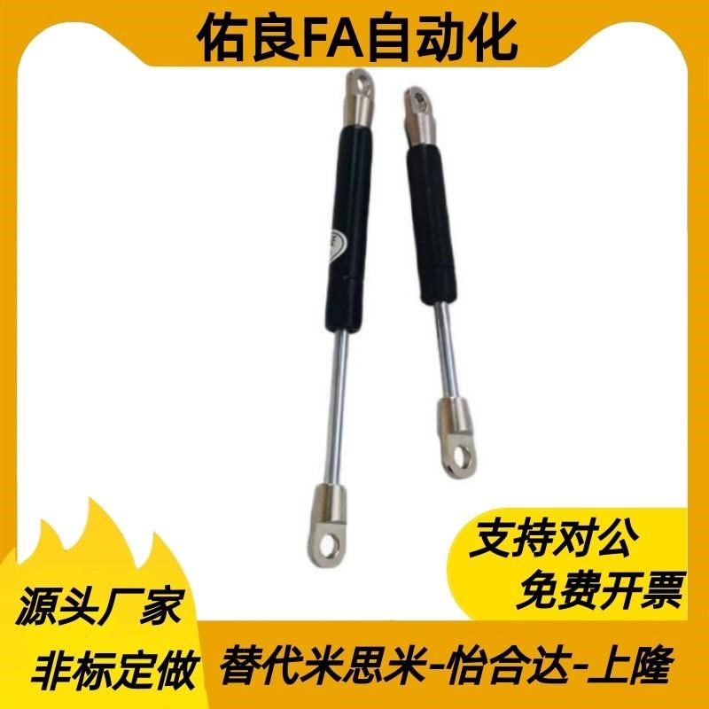 氮气气弹簧撑杆C-FGSS15050/15080/15090/15100/18100/18150A B K